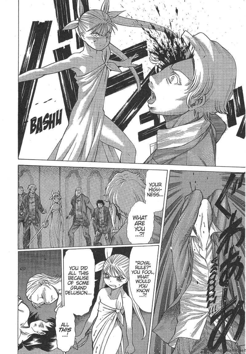Dance In The Vampire Bund 11 22