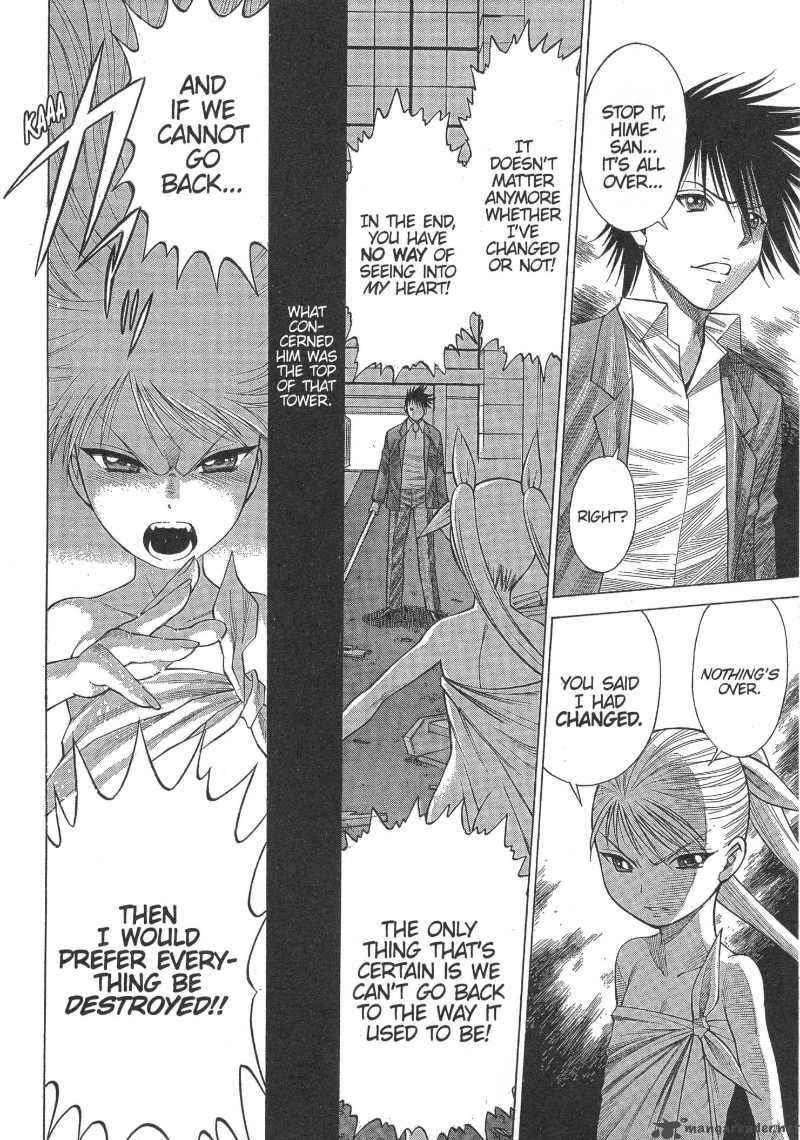 Dance In The Vampire Bund 12 12