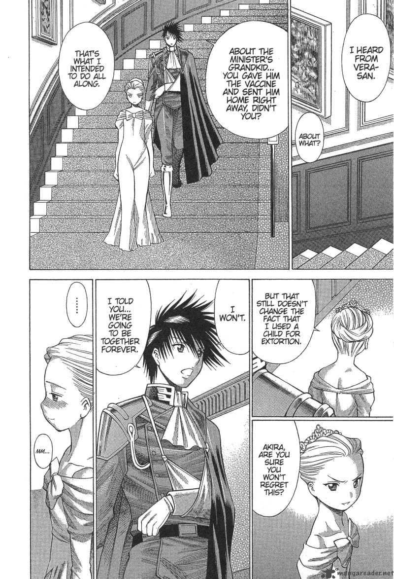 Dance In The Vampire Bund 12 38