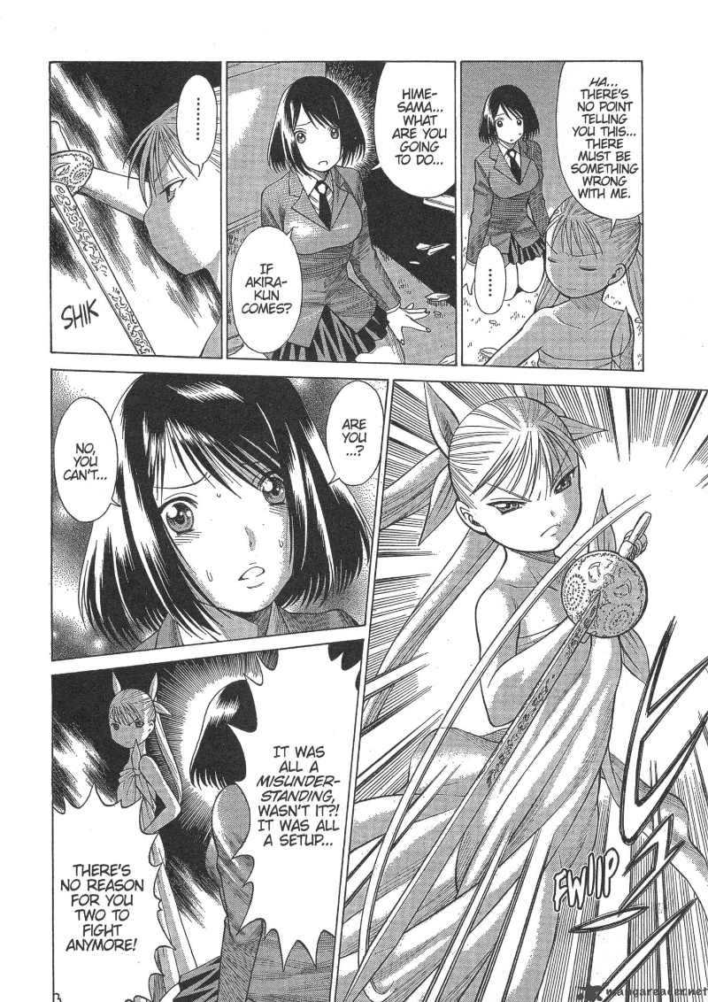 Dance In The Vampire Bund 12 6
