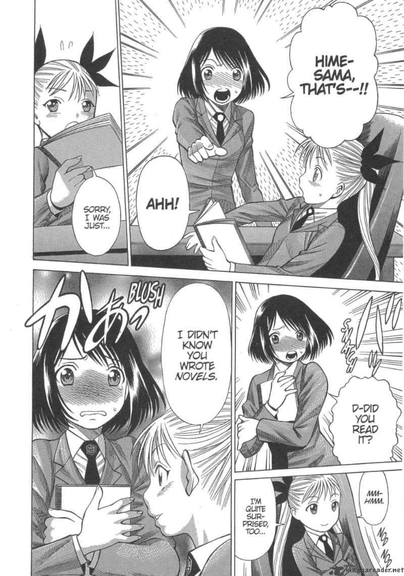 Dance In The Vampire Bund 13 22