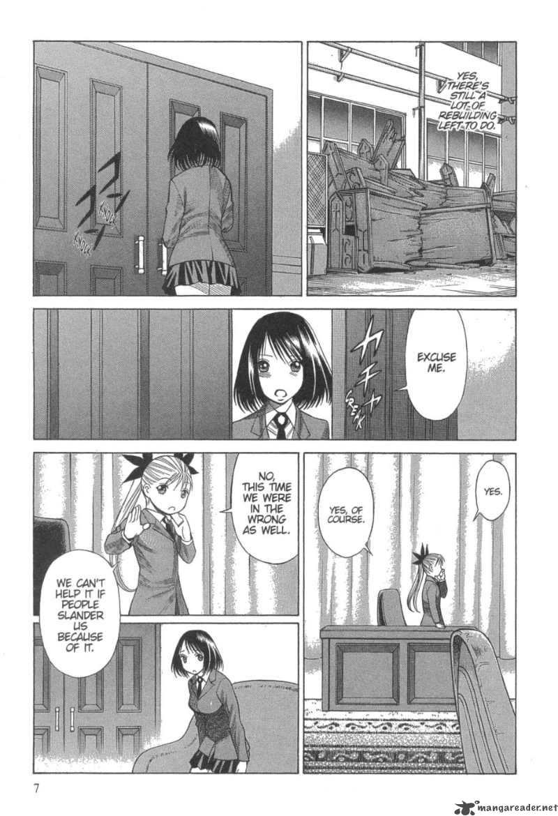 Dance In The Vampire Bund 13 5