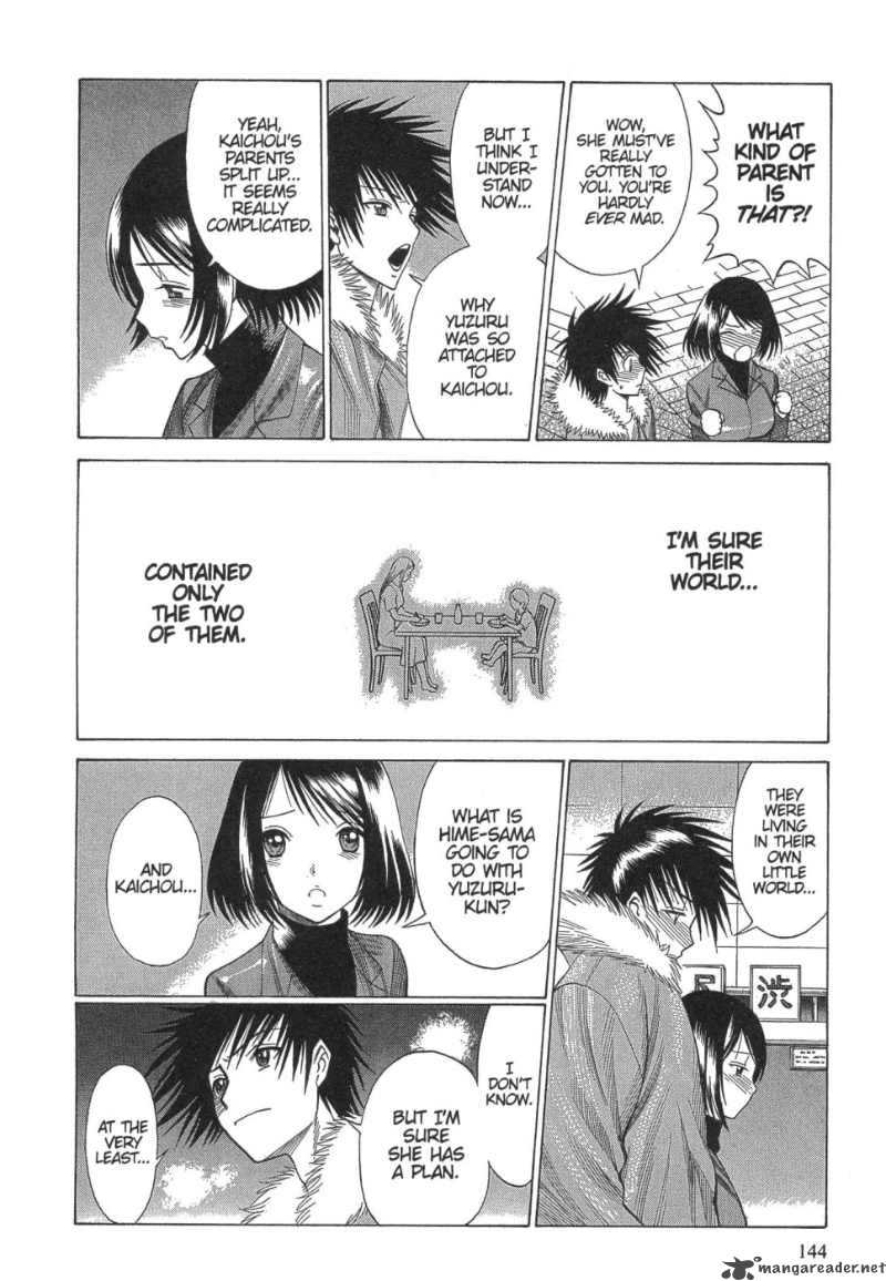 Dance In The Vampire Bund 17 14