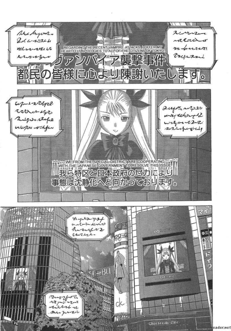 Dance In The Vampire Bund 17 3