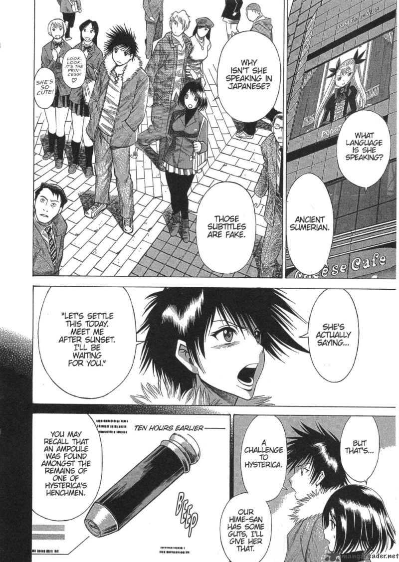 Dance In The Vampire Bund 17 4