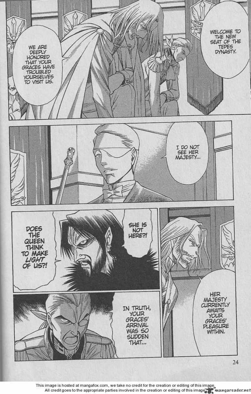 Dance In The Vampire Bund 20 20