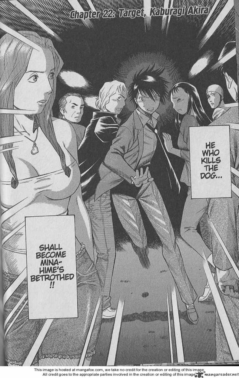 Dance In The Vampire Bund 22 30