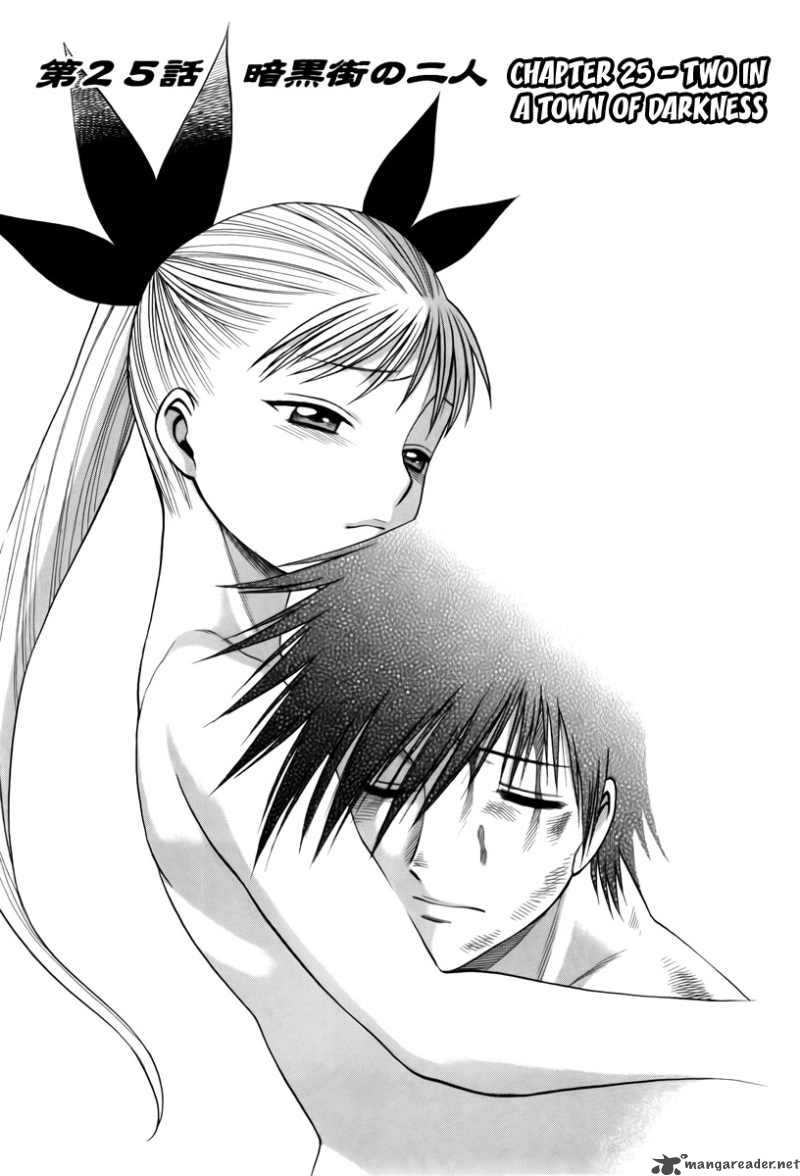 Dance In The Vampire Bund 25 4