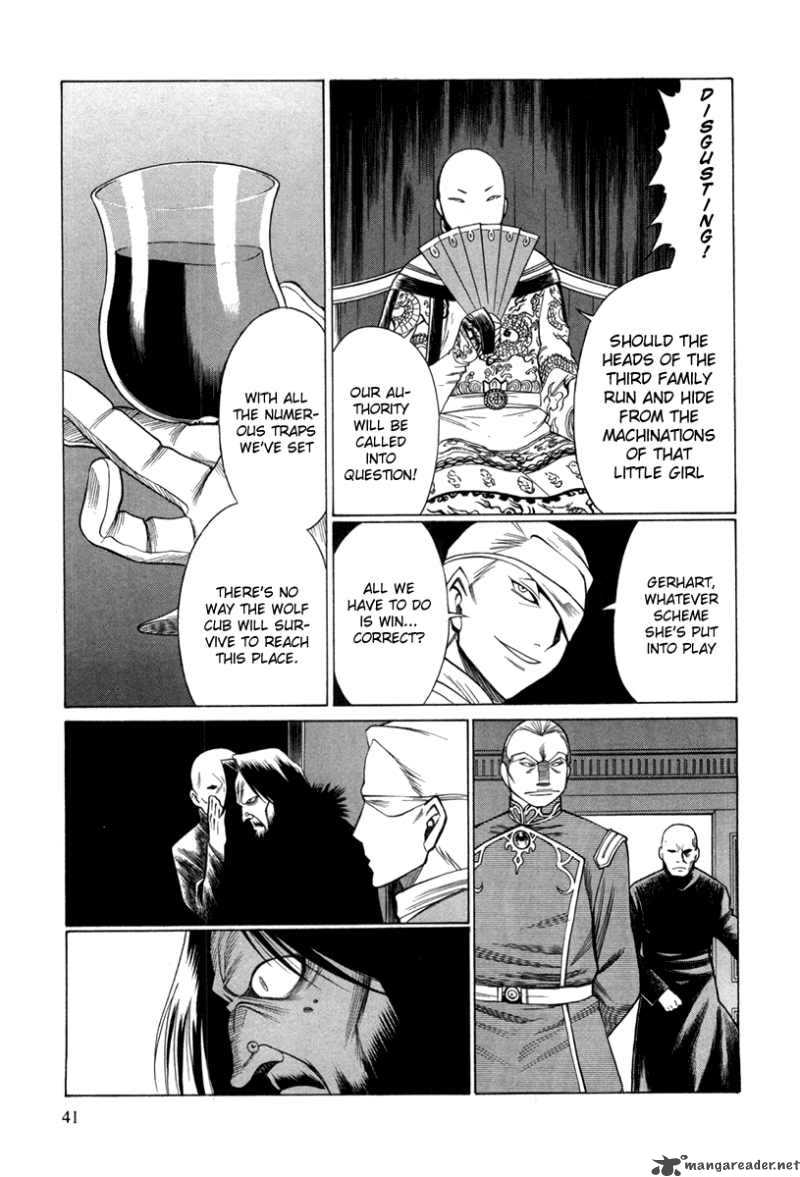 Dance In The Vampire Bund 26 6