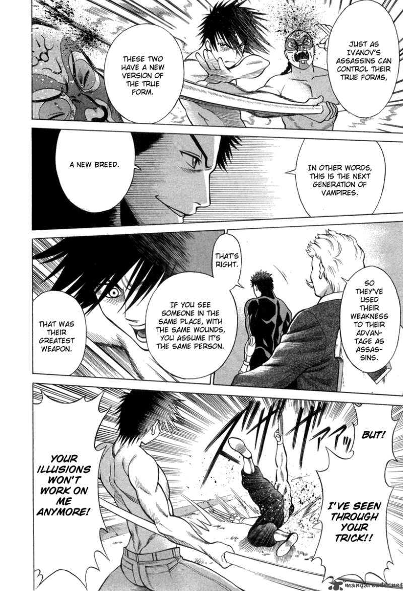 Dance In The Vampire Bund 30 24