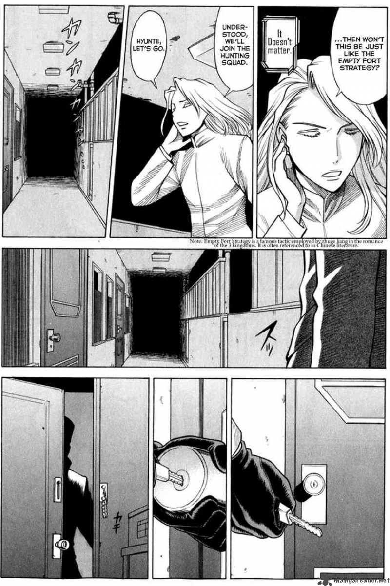 Dance In The Vampire Bund 34 26