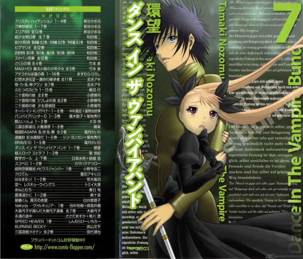 Dance In The Vampire Bund 38 3