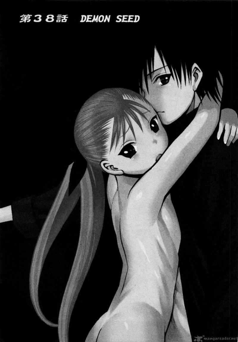 Dance In The Vampire Bund 38 8
