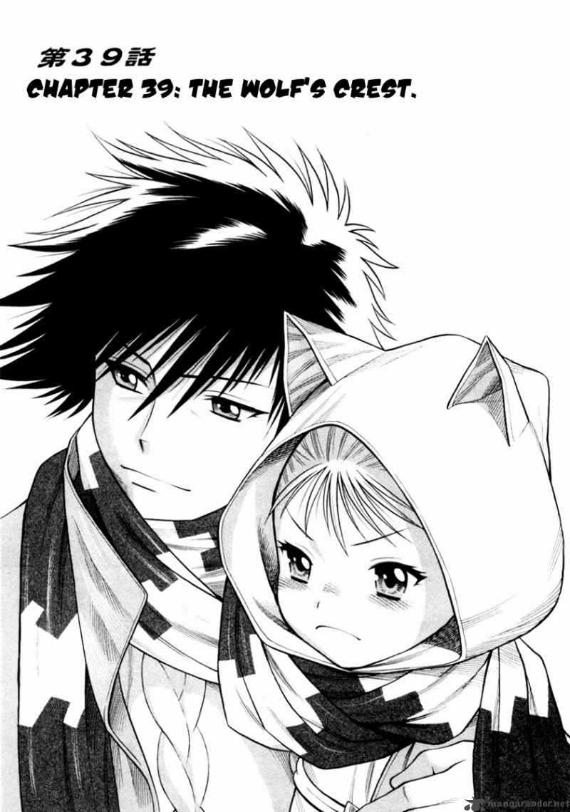 Dance In The Vampire Bund 39 2