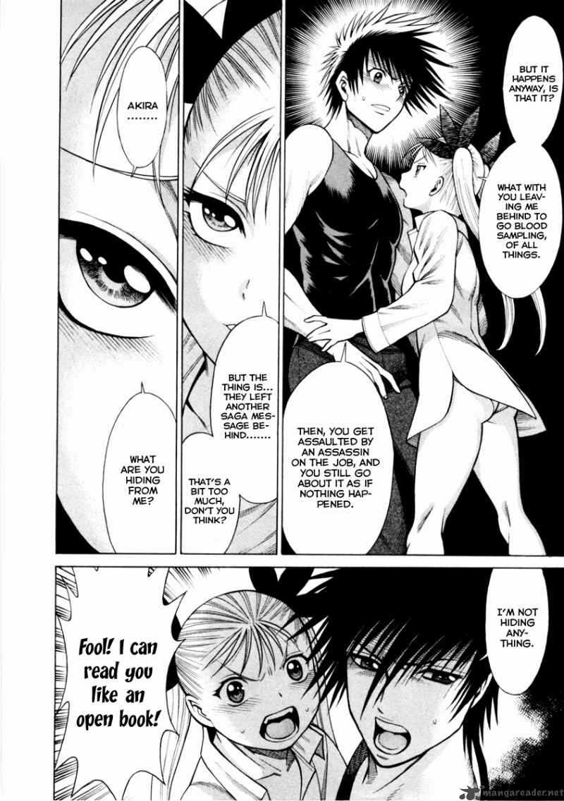 Dance In The Vampire Bund 39 27