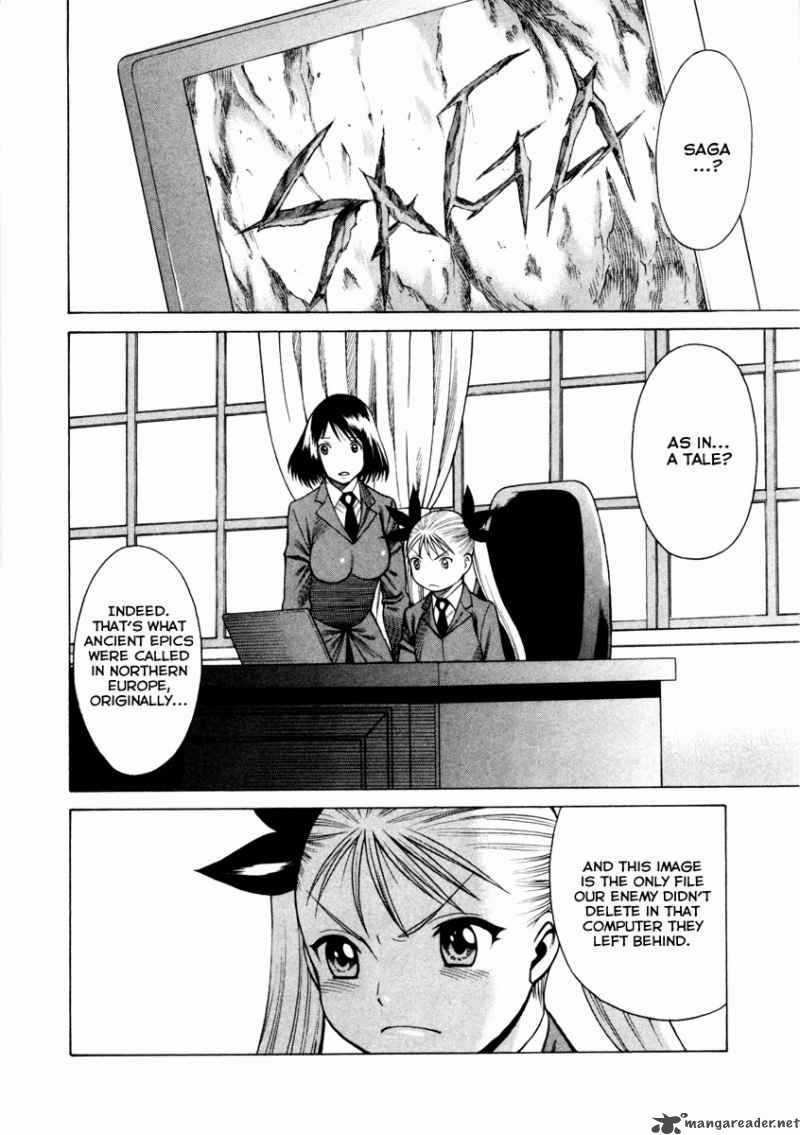 Dance In The Vampire Bund 39 3