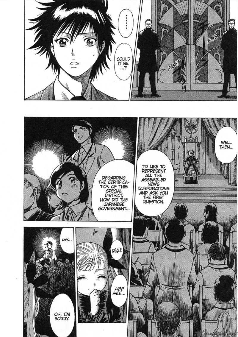 Dance In The Vampire Bund 4 8