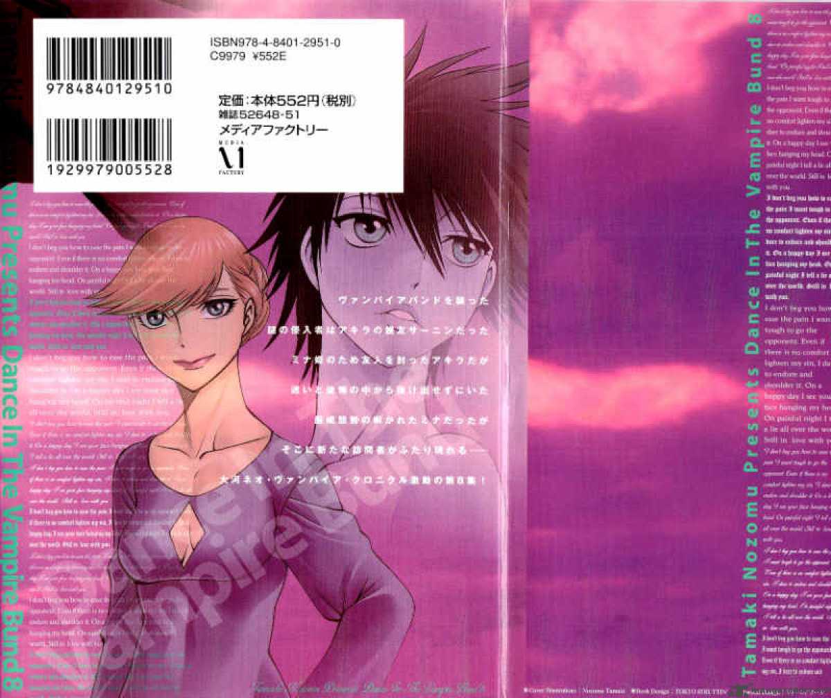 Dance In The Vampire Bund 44 3