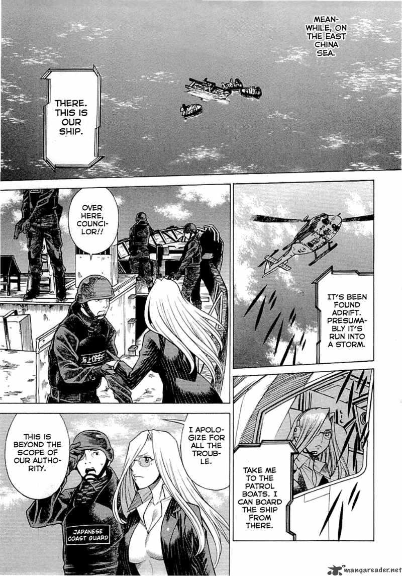 Dance In The Vampire Bund 44 32