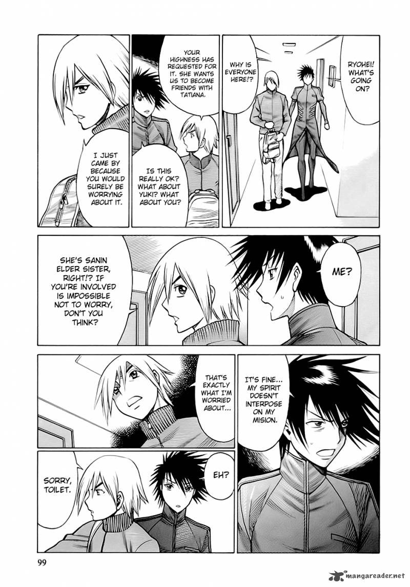 Dance In The Vampire Bund 47 7