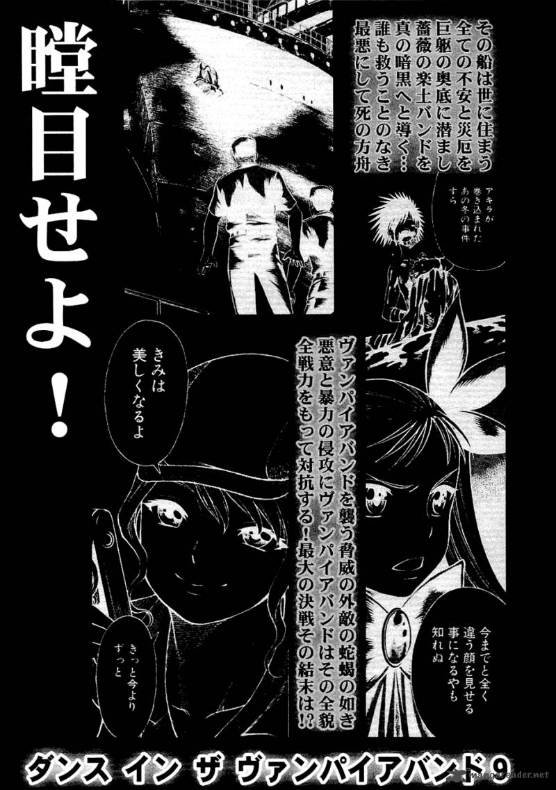 Dance In The Vampire Bund 49 59