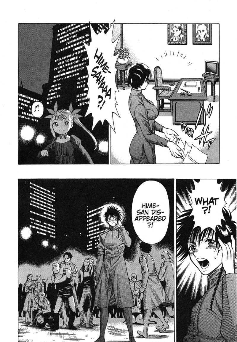 Dance In The Vampire Bund 5 6