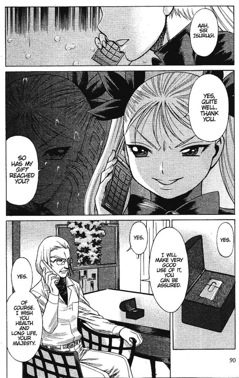 Dance In The Vampire Bund 56 28