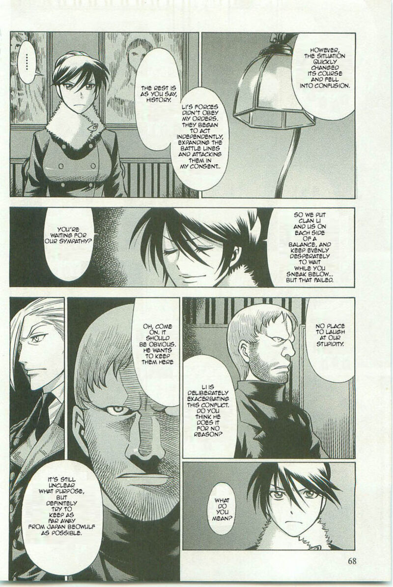 Dance In The Vampire Bund 62 4