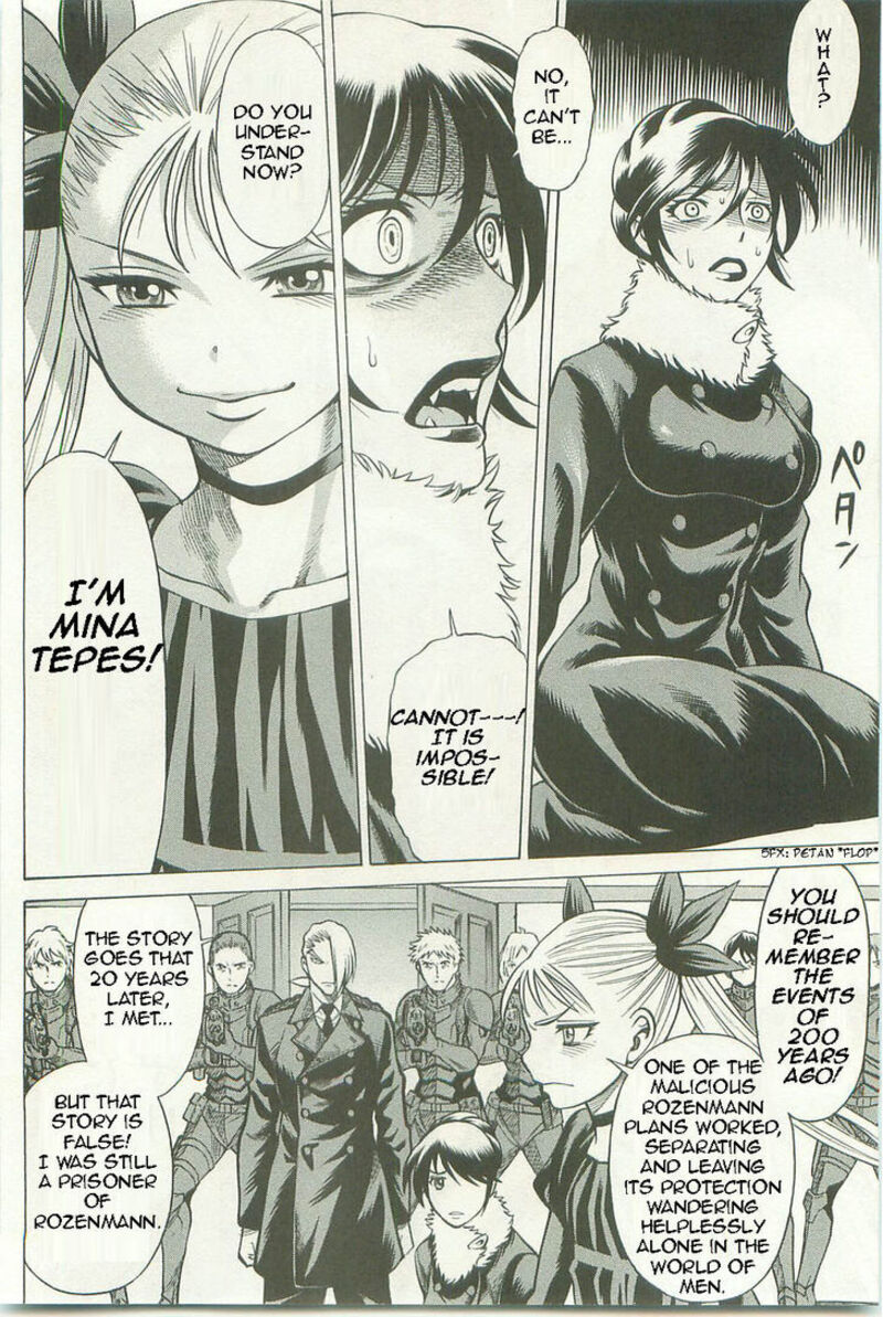 Dance In The Vampire Bund 63 26