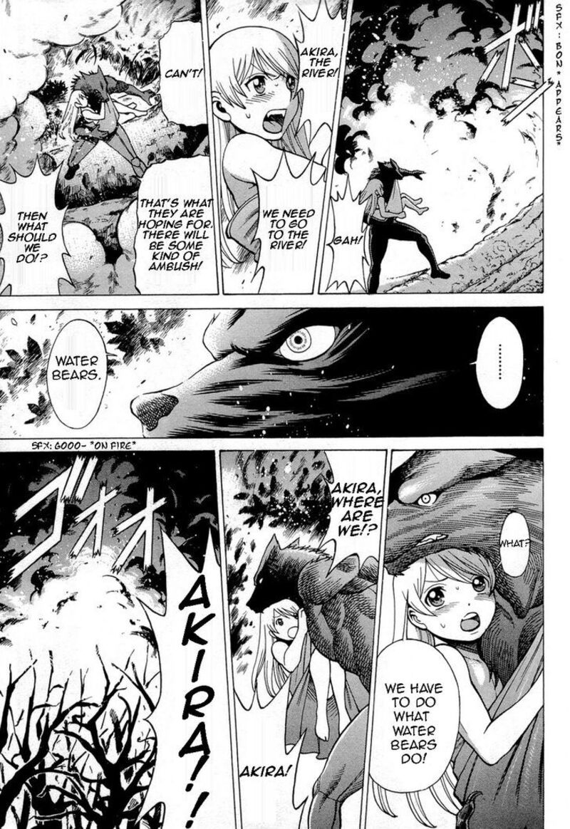 Dance In The Vampire Bund 69 17