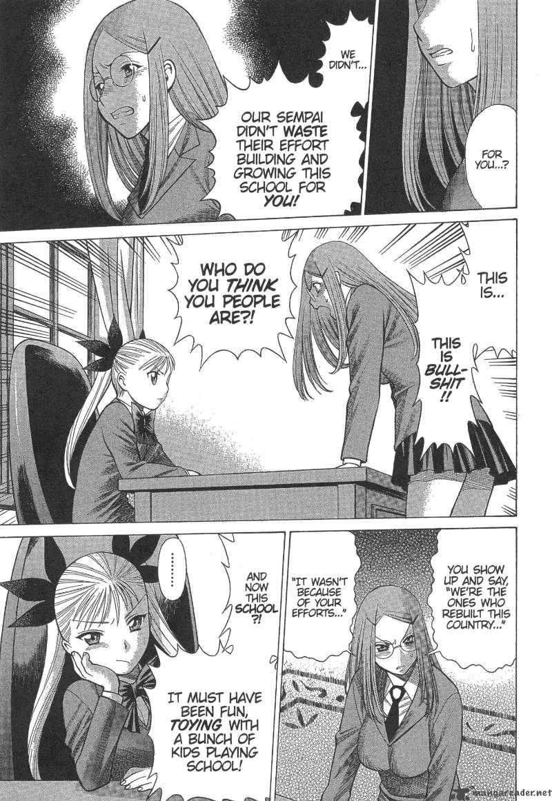 Dance In The Vampire Bund 7 18
