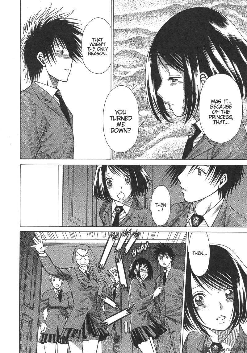 Dance In The Vampire Bund 7 21