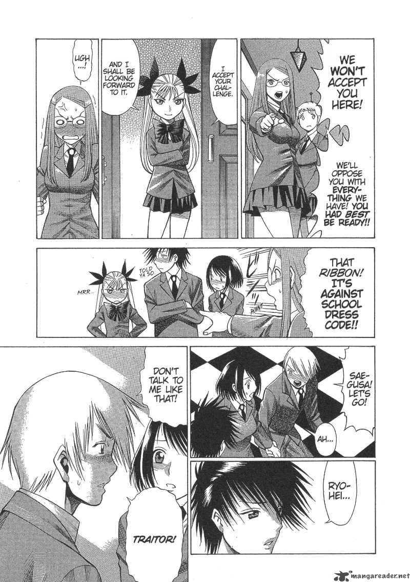 Dance In The Vampire Bund 7 22