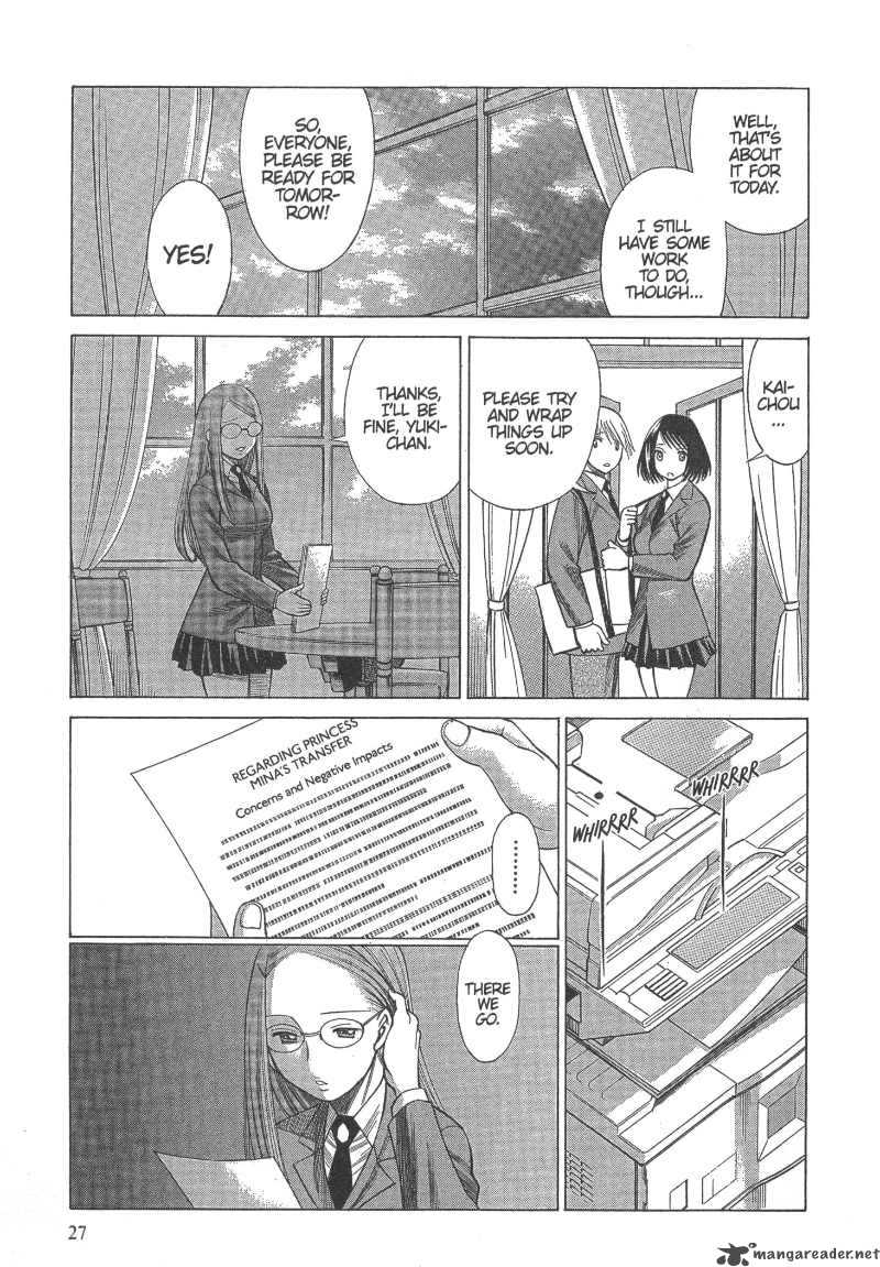 Dance In The Vampire Bund 7 24