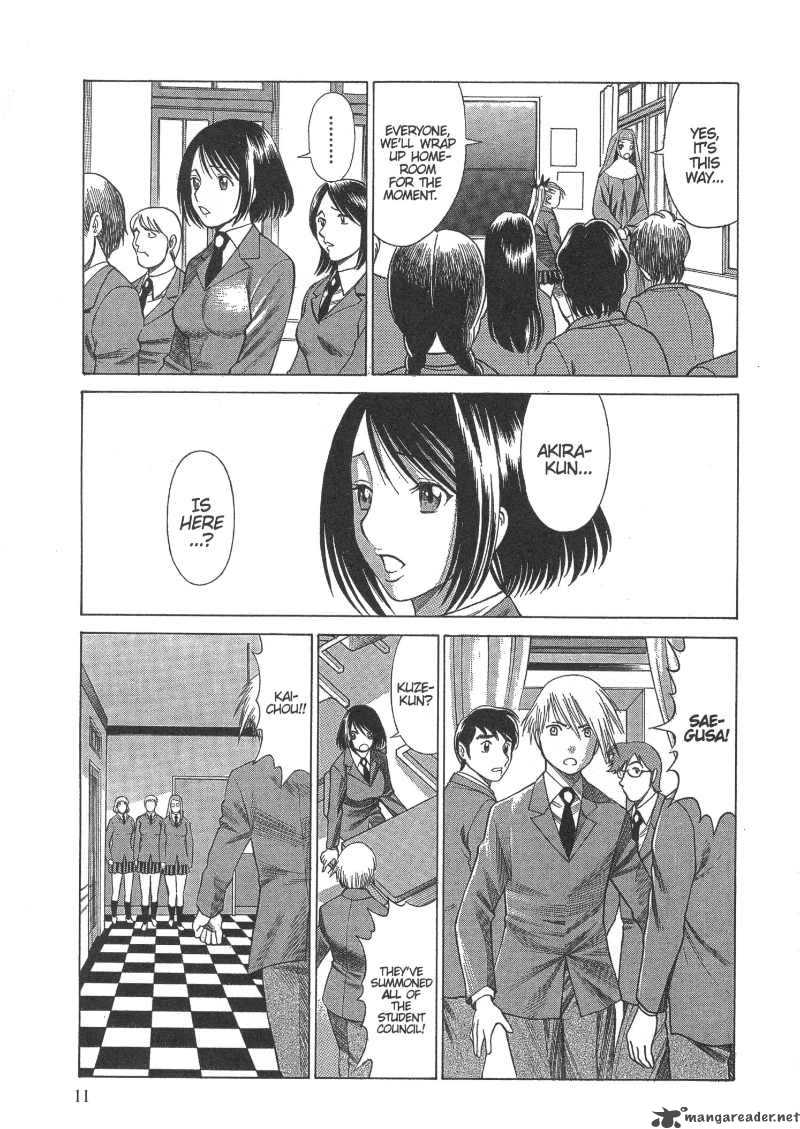Dance In The Vampire Bund 7 8