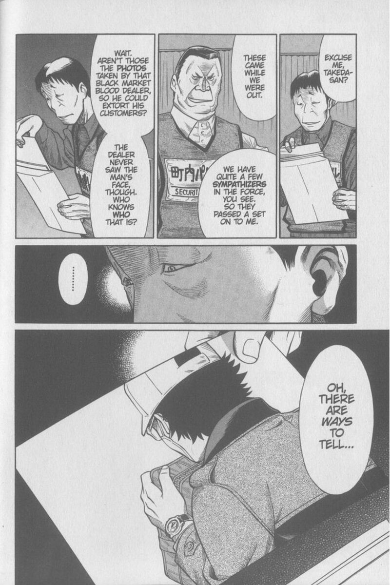 Dance In The Vampire Bund 77 31