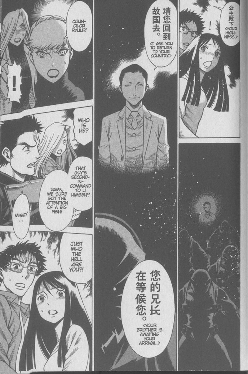 Dance In The Vampire Bund 78 20