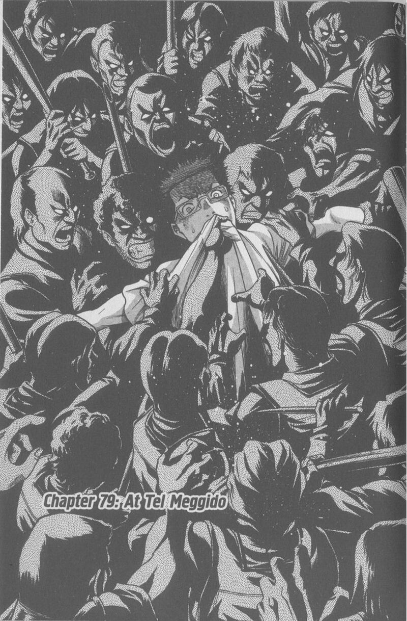 Dance In The Vampire Bund 79 1