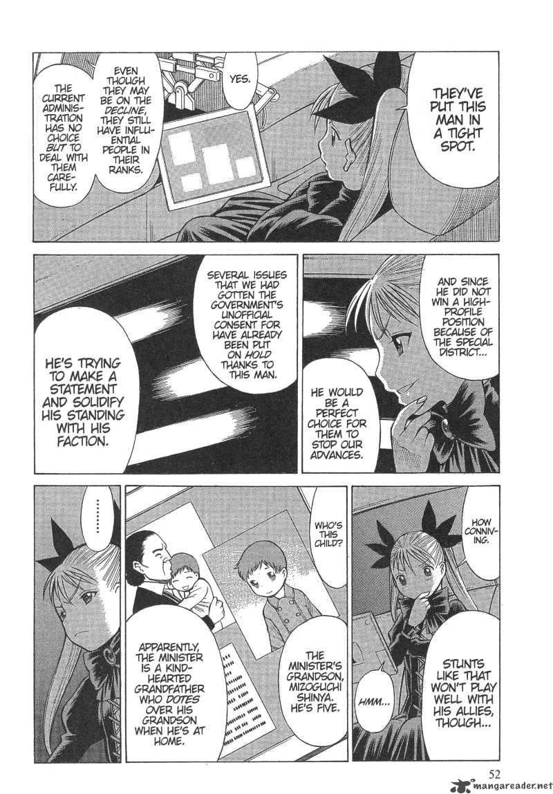 Dance In The Vampire Bund 8 20