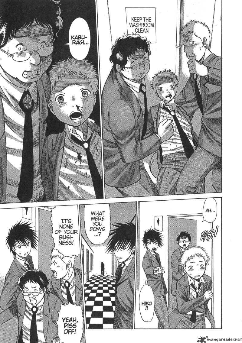 Dance In The Vampire Bund 8 7