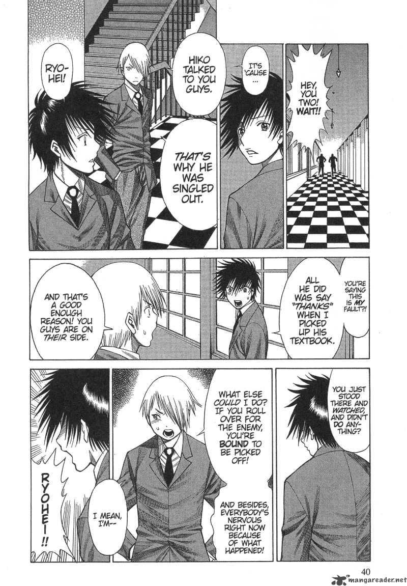 Dance In The Vampire Bund 8 8