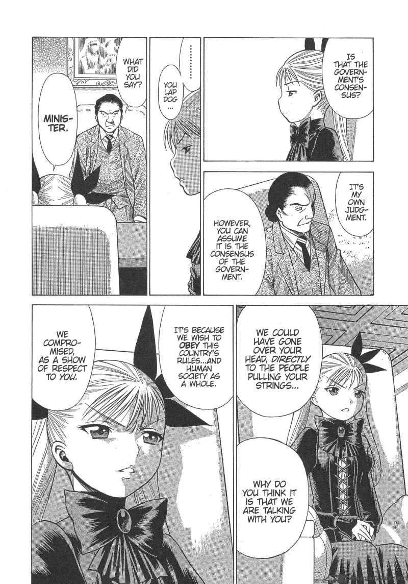 Dance In The Vampire Bund 9 12