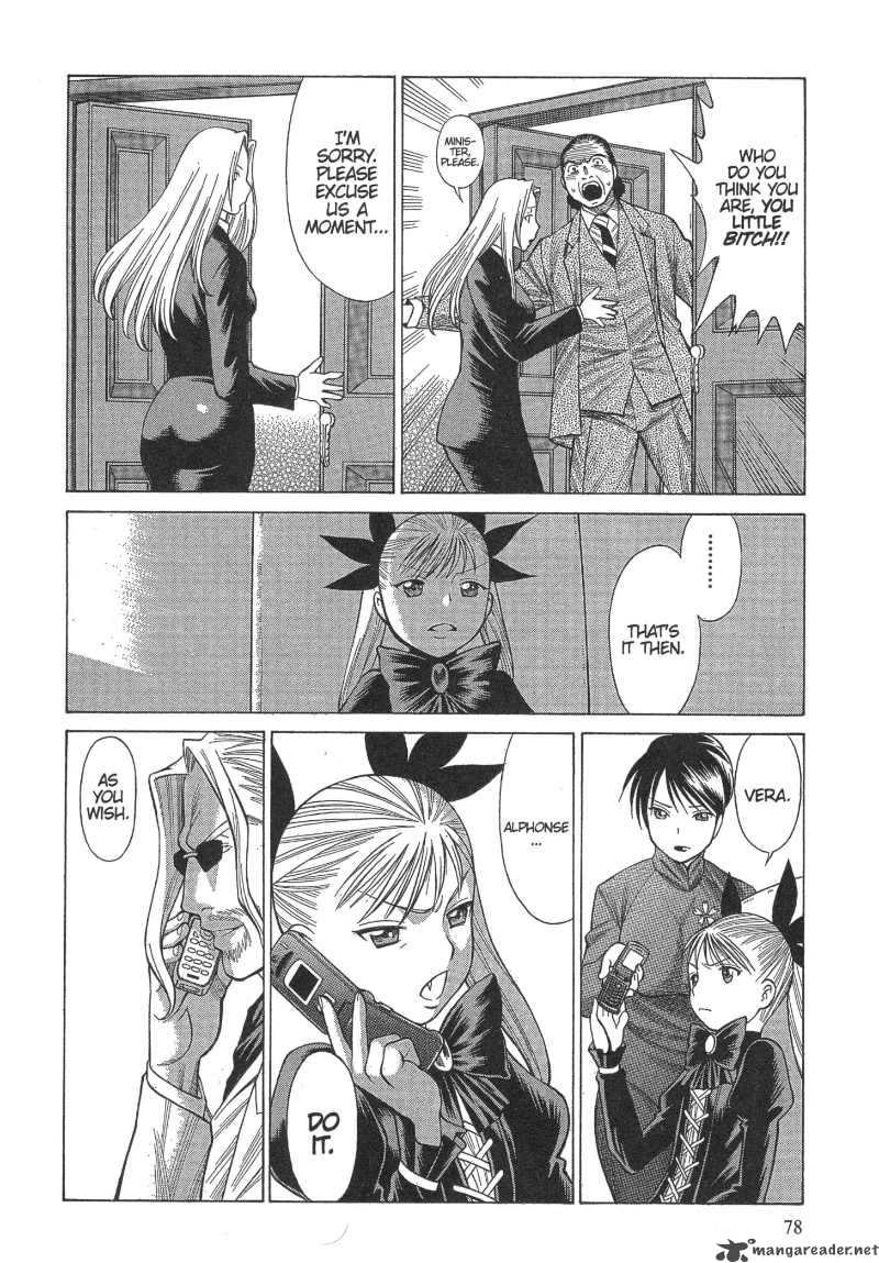 Dance In The Vampire Bund 9 14
