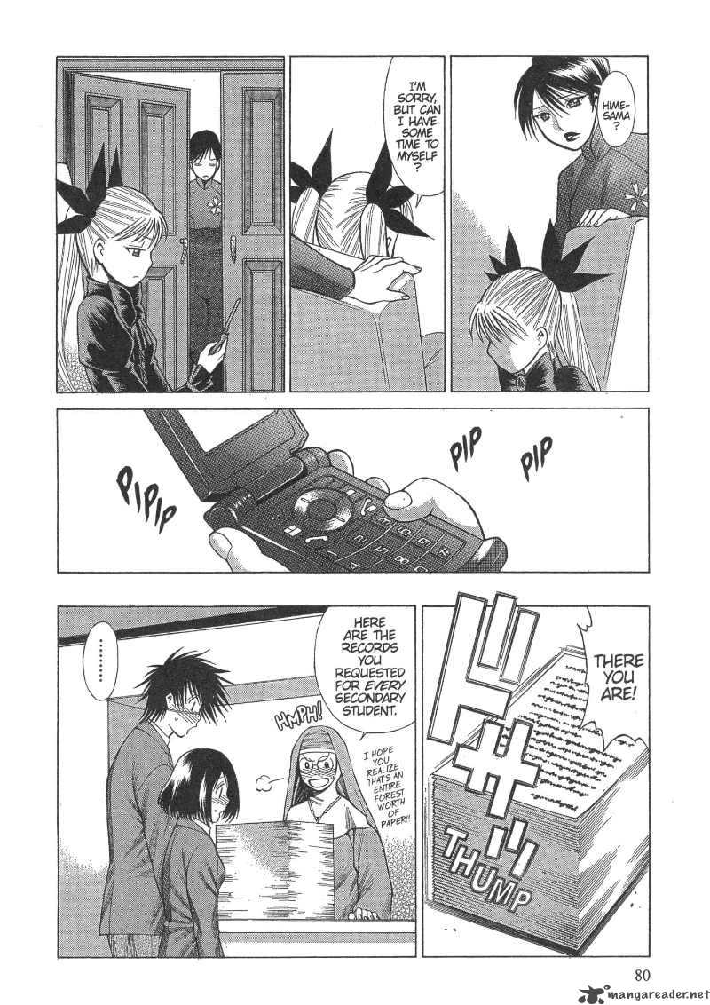 Dance In The Vampire Bund 9 16