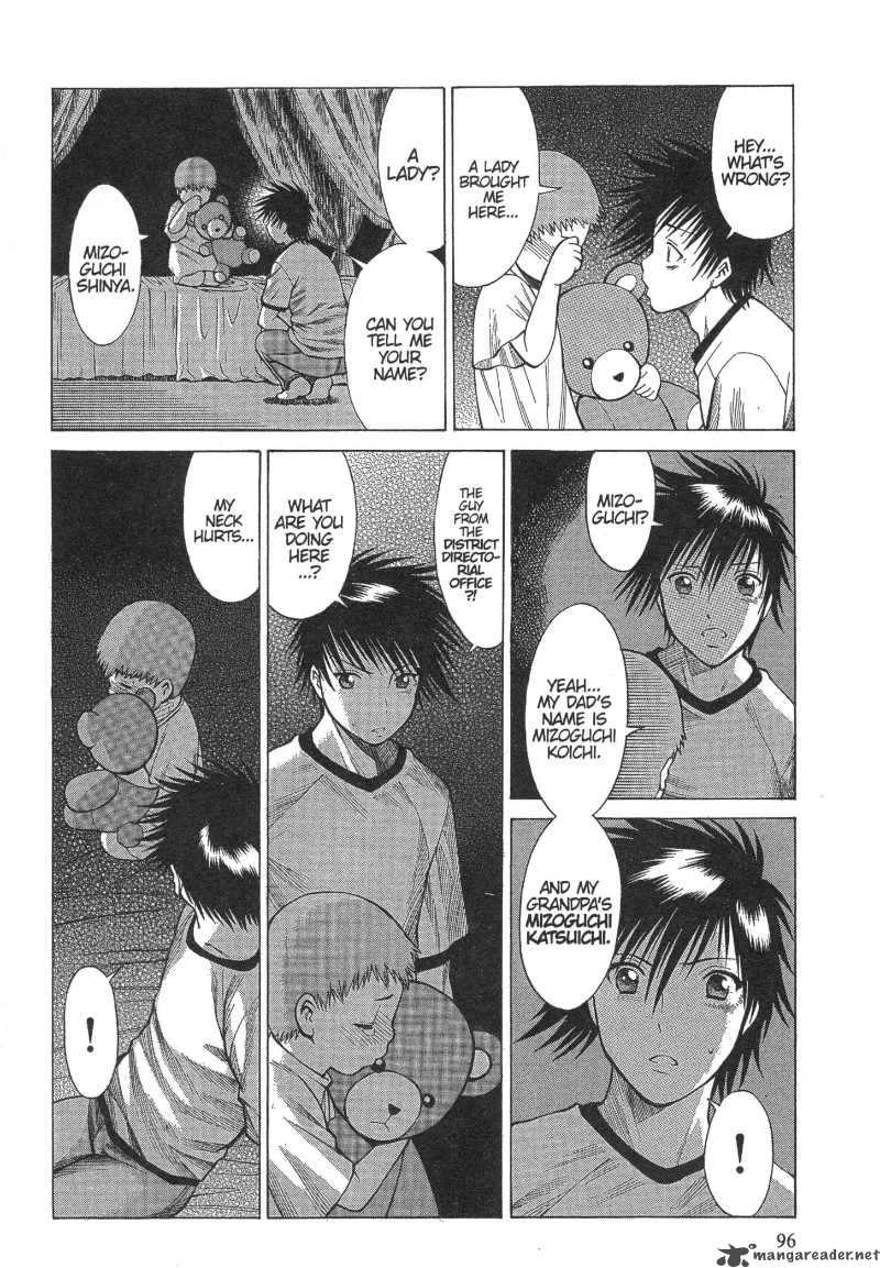 Dance In The Vampire Bund 9 32