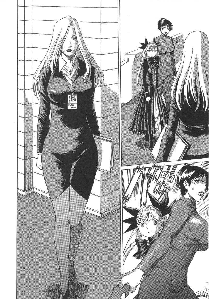 Dance In The Vampire Bund 9 6