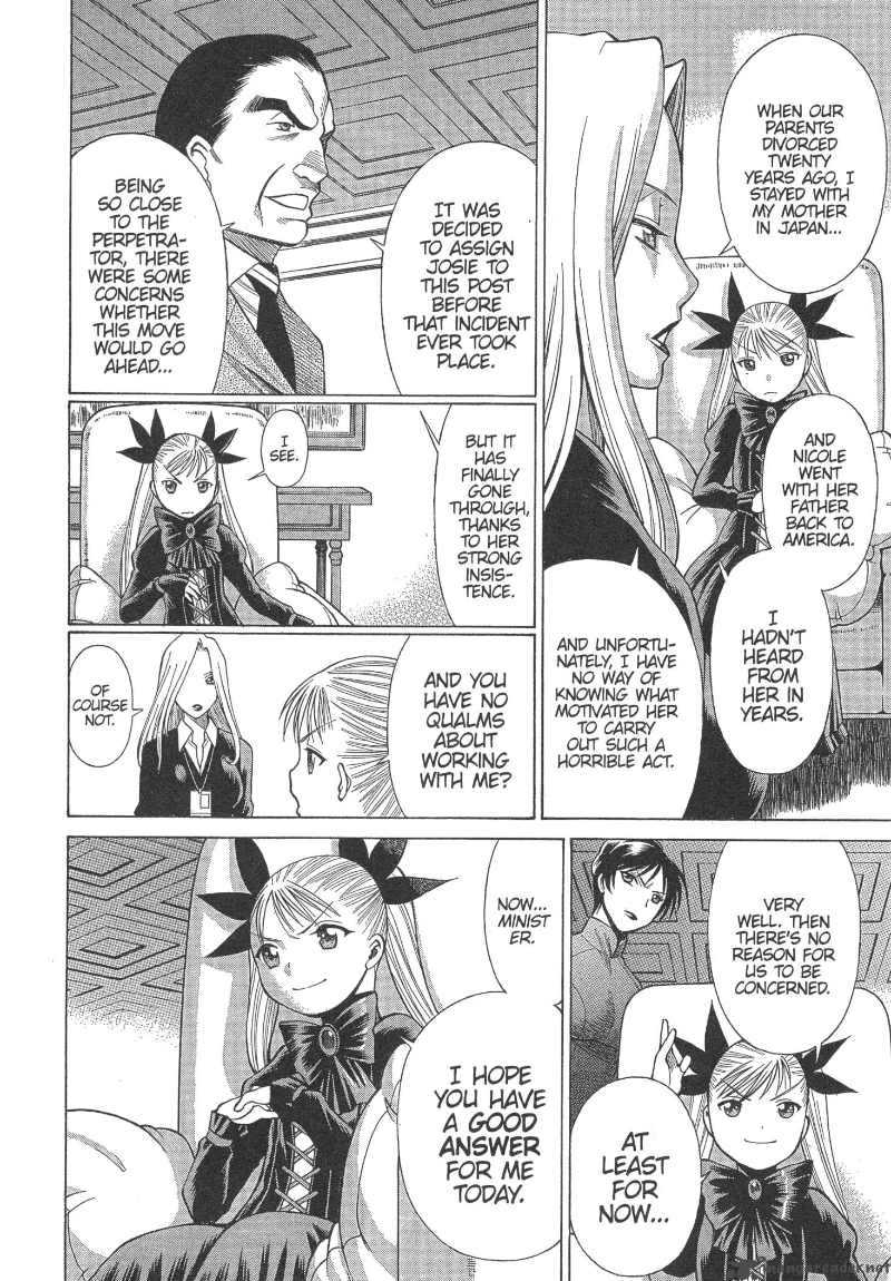 Dance In The Vampire Bund 9 8
