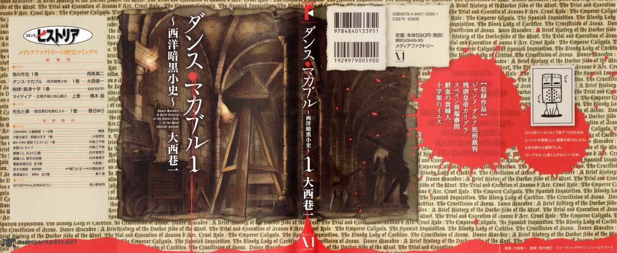 Dance Macabre A Brief History Of The Darker Side 1 1