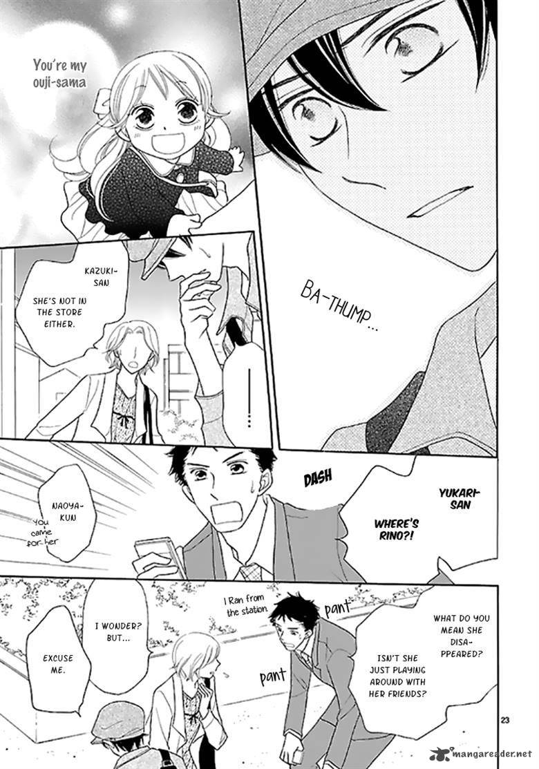Dangan Honey 10 23