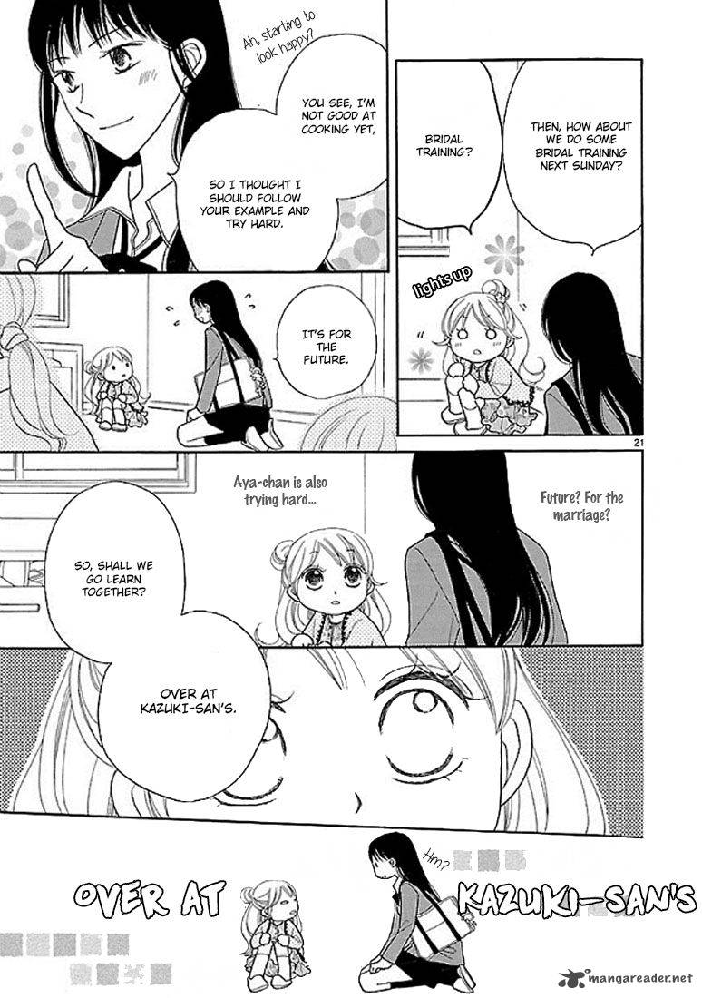 Dangan Honey 11 21